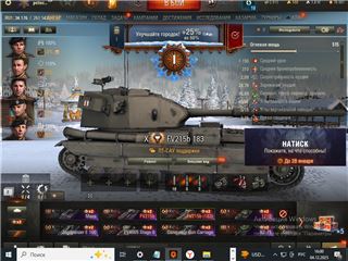 купить аккаунт Мир Танков, WoT(Lesta, WG)